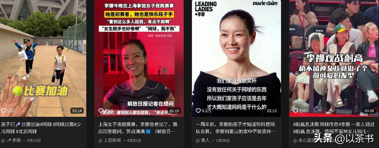 重磅:李娜营收116.8亿(雷军累计带货110亿) 重磅:李娜营收116.8亿(雷军累计带货110亿)